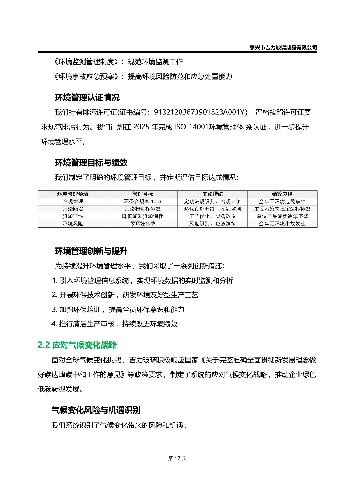 卡口香水瓶,螺口香水瓶,香薰瓶,整套香水瓶,MINI香水瓶,香水盖
