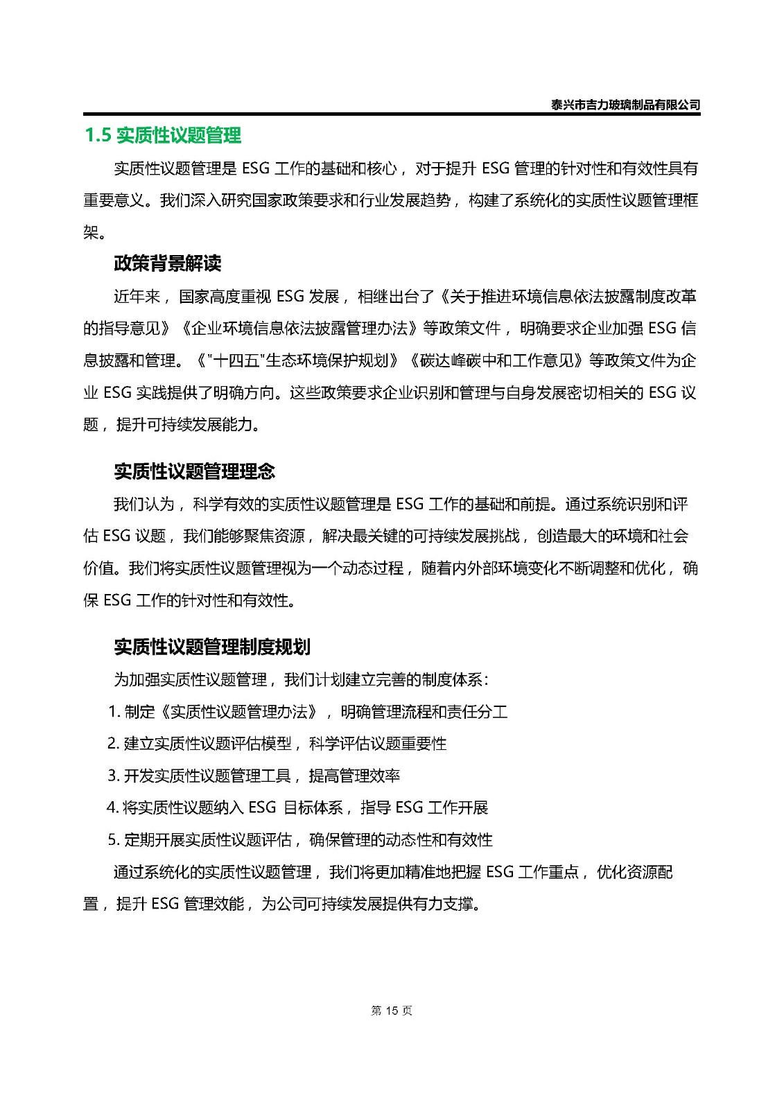 卡口香水瓶,螺口香水瓶,香薰瓶,整套香水瓶,MINI香水瓶,香水盖