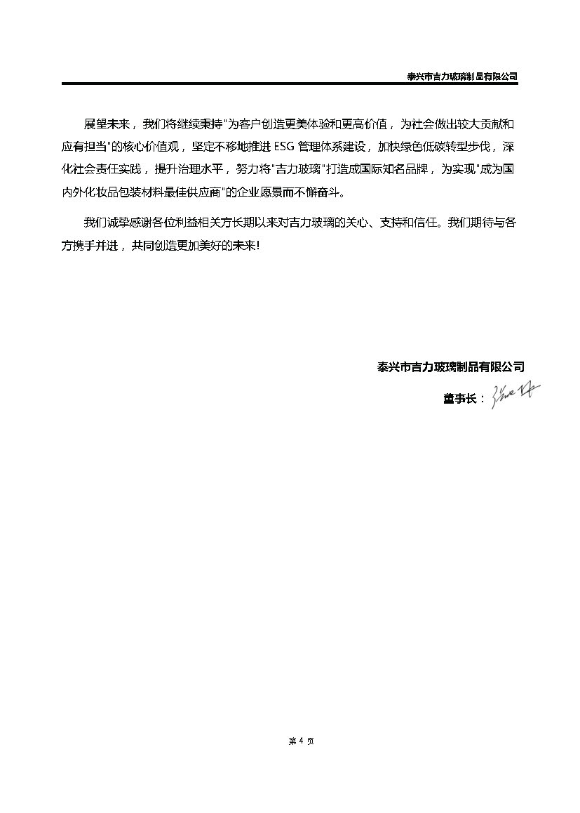 卡口香水瓶,螺口香水瓶,香薰瓶,整套香水瓶,MINI香水瓶,香水盖