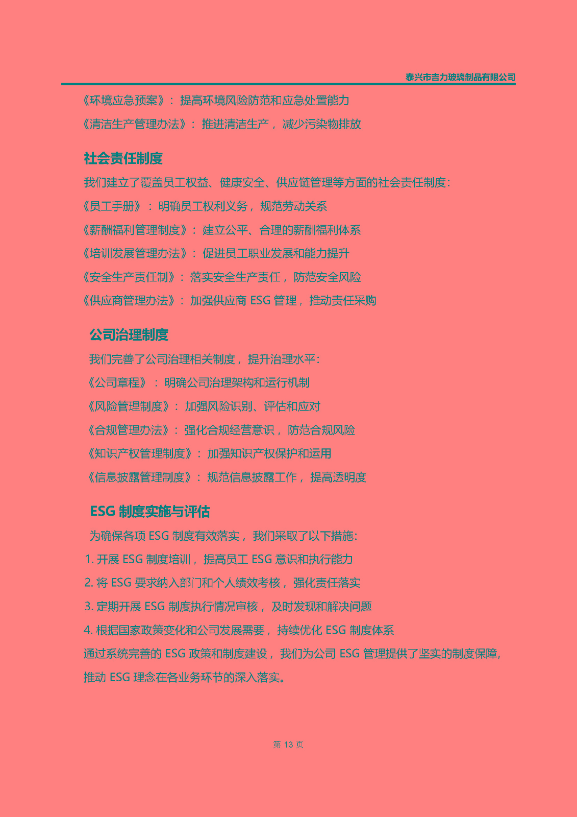 卡口香水瓶,螺口香水瓶,香薰瓶,整套香水瓶,MINI香水瓶,香水盖