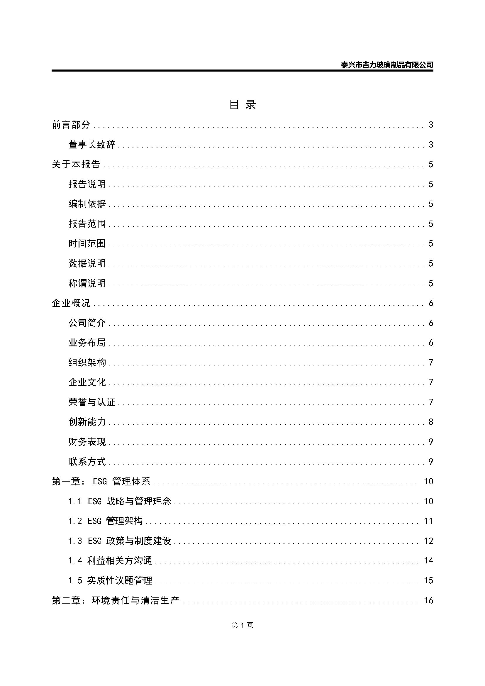 卡口香水瓶,螺口香水瓶,香薰瓶,整套香水瓶,MINI香水瓶,香水盖