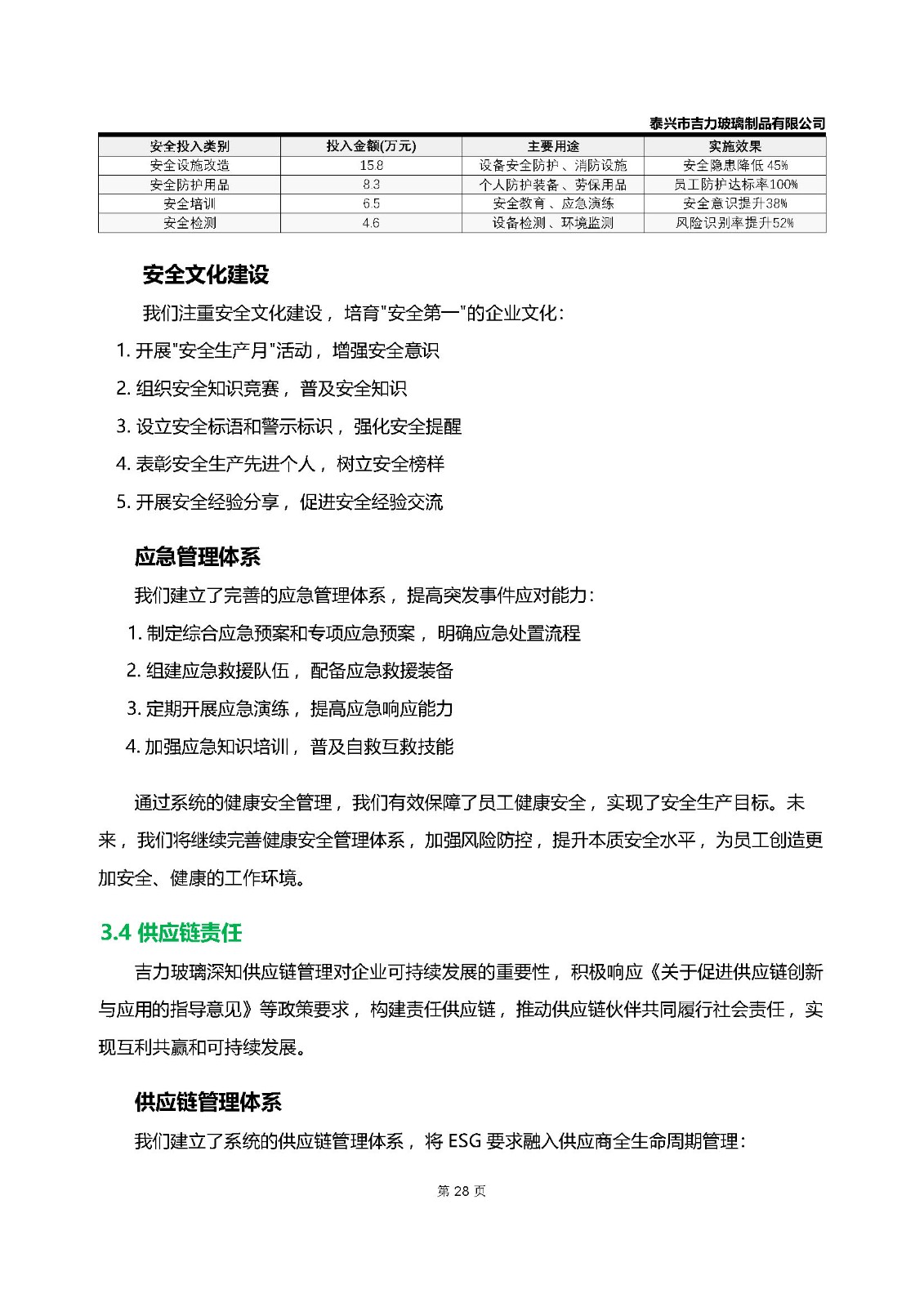 卡口香水瓶,螺口香水瓶,香薰瓶,整套香水瓶,MINI香水瓶,香水盖