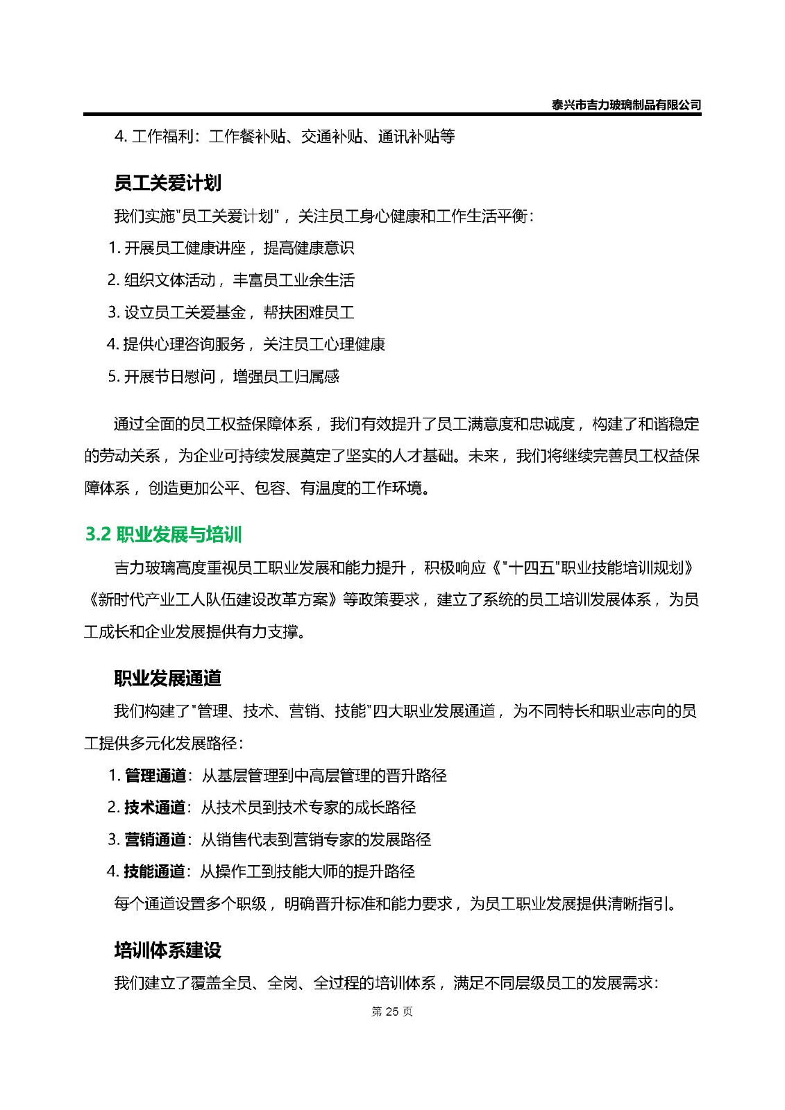 卡口香水瓶,螺口香水瓶,香薰瓶,整套香水瓶,MINI香水瓶,香水盖