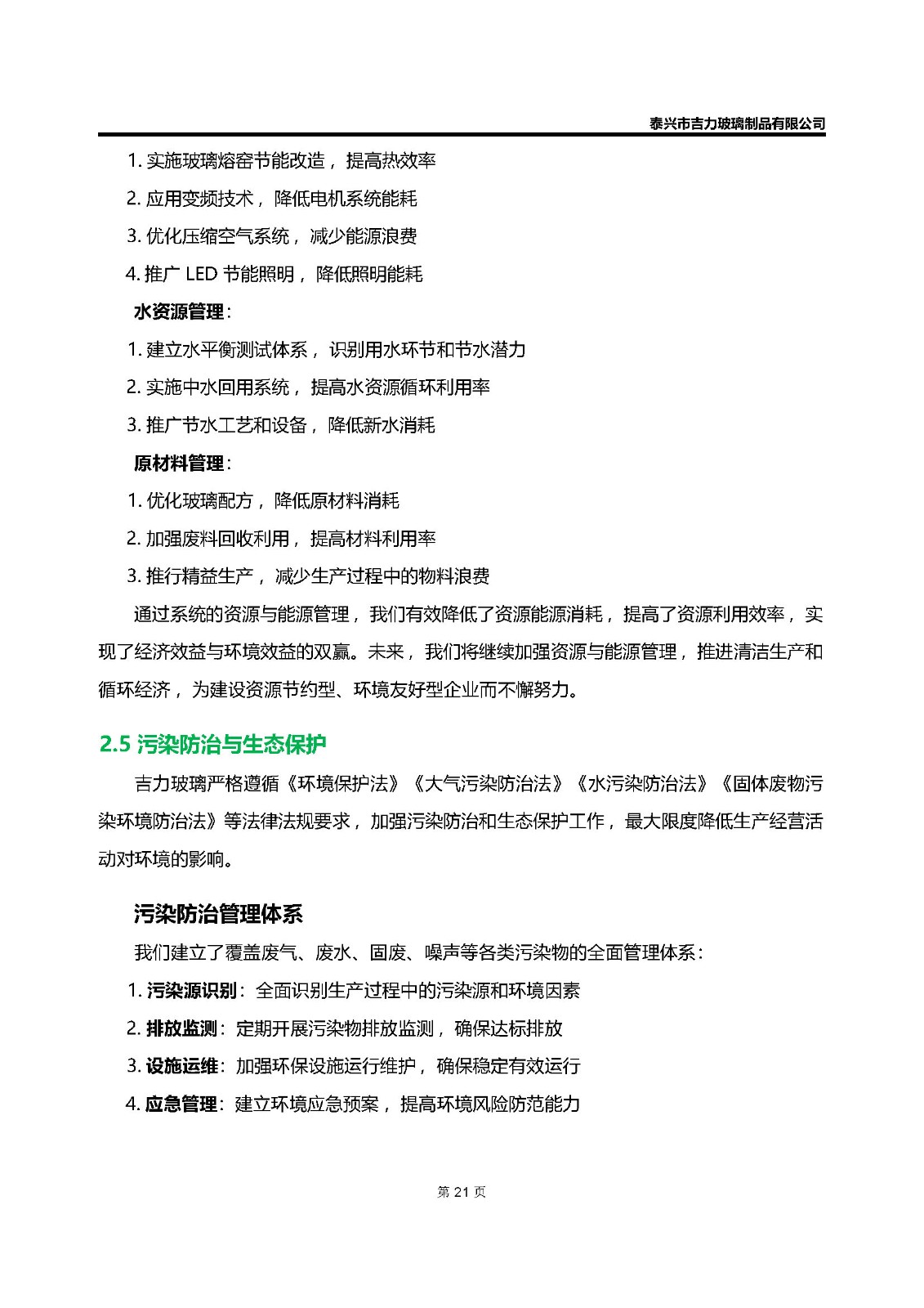 卡口香水瓶,螺口香水瓶,香薰瓶,整套香水瓶,MINI香水瓶,香水盖