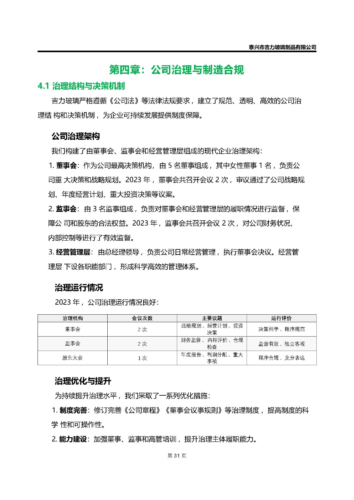卡口香水瓶,螺口香水瓶,香薰瓶,整套香水瓶,MINI香水瓶,香水盖