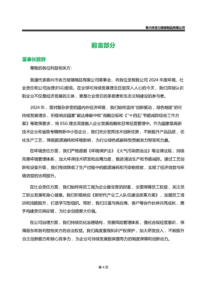 卡口香水瓶,螺口香水瓶,香薰瓶,整套香水瓶,MINI香水瓶,香水盖