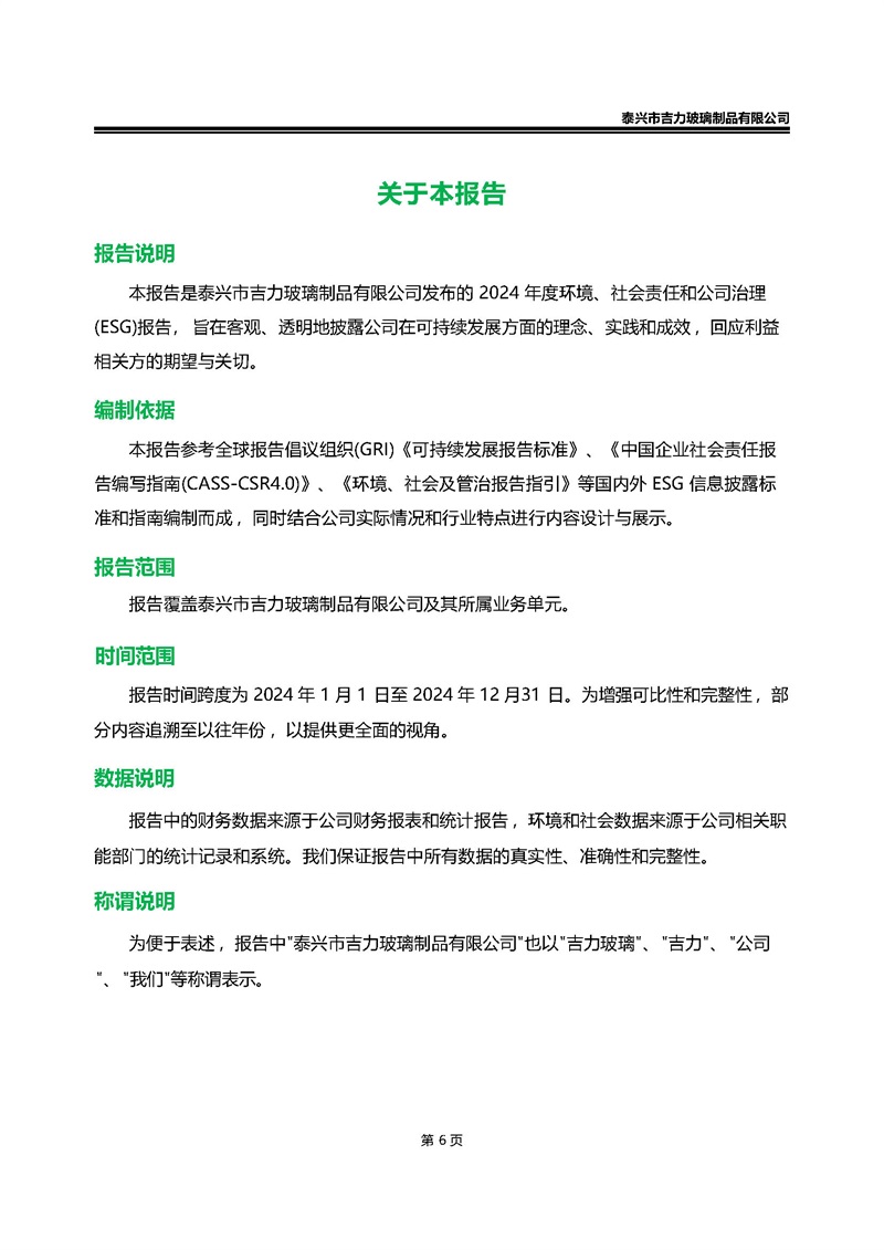 卡口香水瓶,螺口香水瓶,香薰瓶,整套香水瓶,MINI香水瓶,香水盖