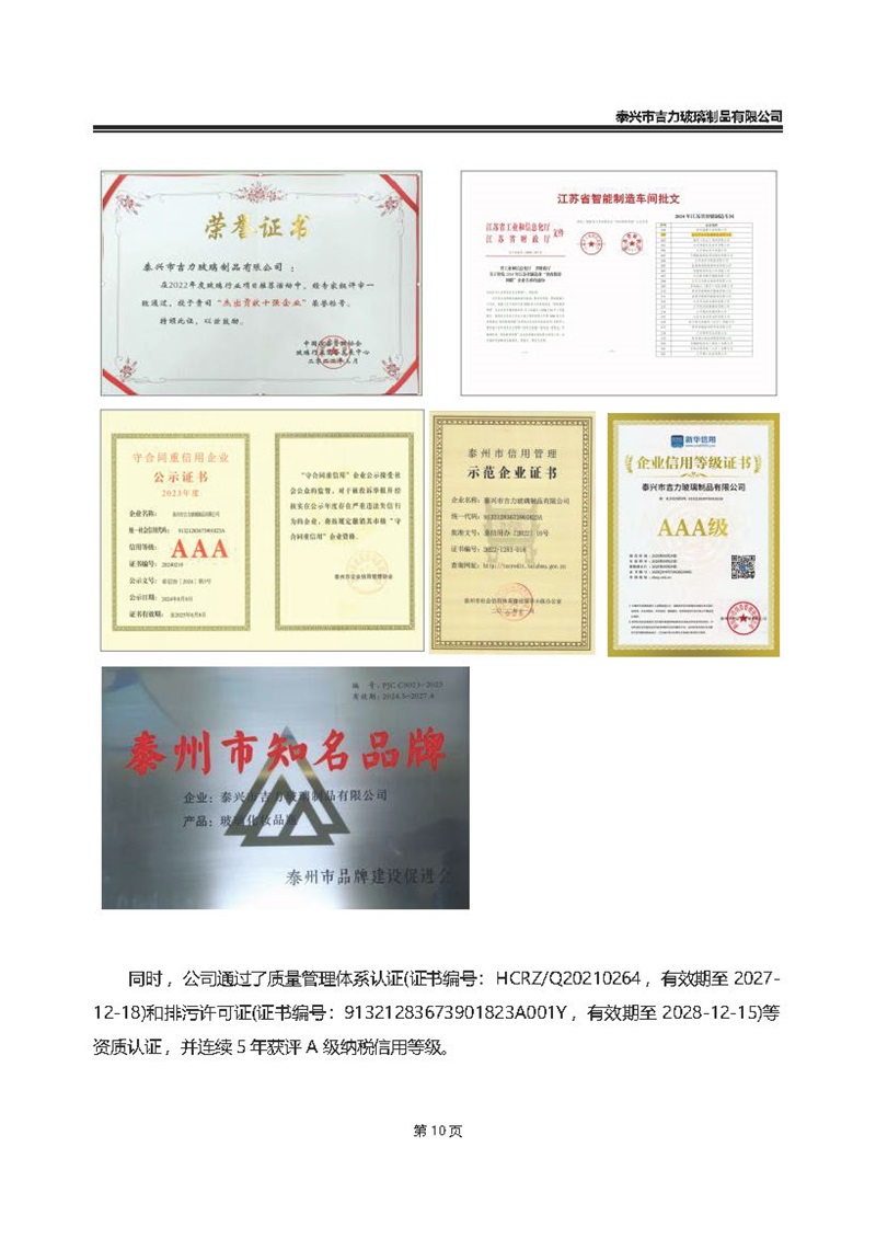 卡口香水瓶,螺口香水瓶,香薰瓶,整套香水瓶,MINI香水瓶,香水盖