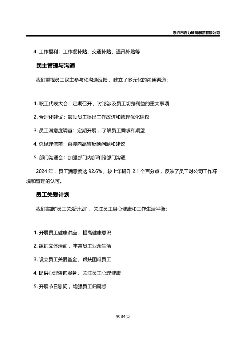 卡口香水瓶,螺口香水瓶,香薰瓶,整套香水瓶,MINI香水瓶,香水盖