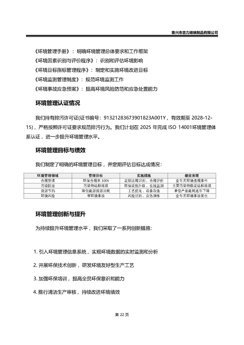 卡口香水瓶,螺口香水瓶,香薰瓶,整套香水瓶,MINI香水瓶,香水盖