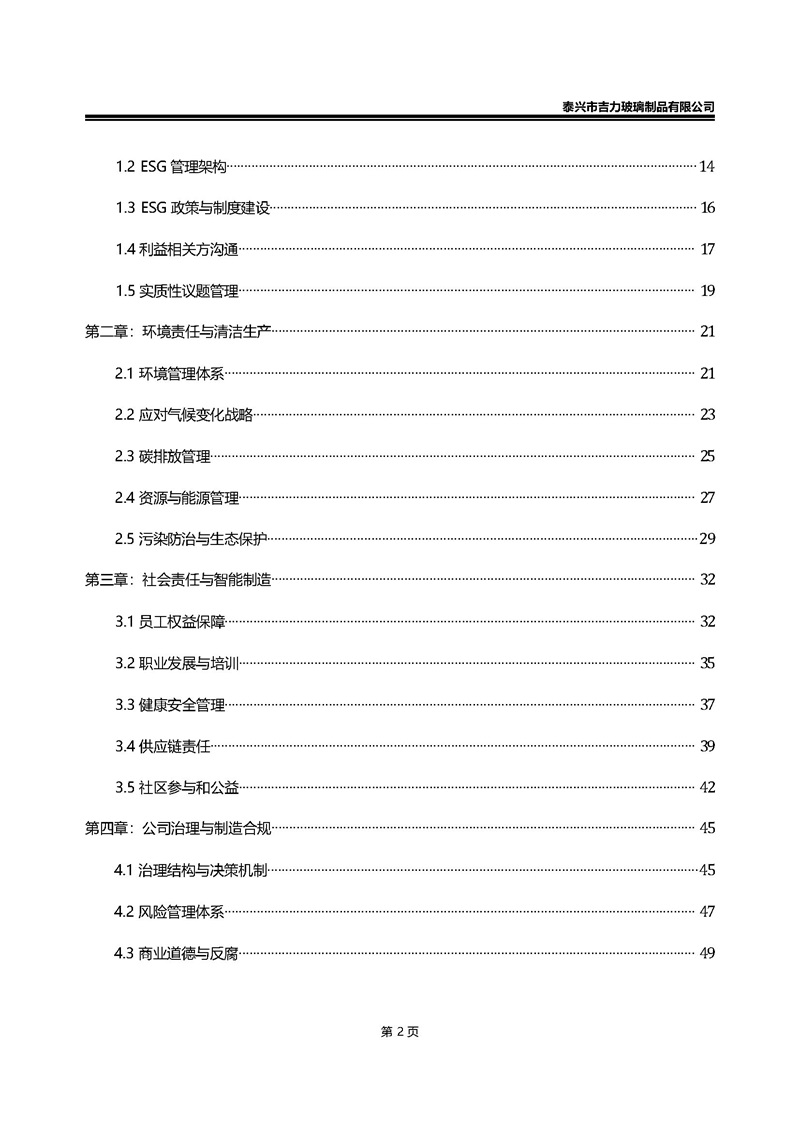 卡口香水瓶,螺口香水瓶,香薰瓶,整套香水瓶,MINI香水瓶,香水盖