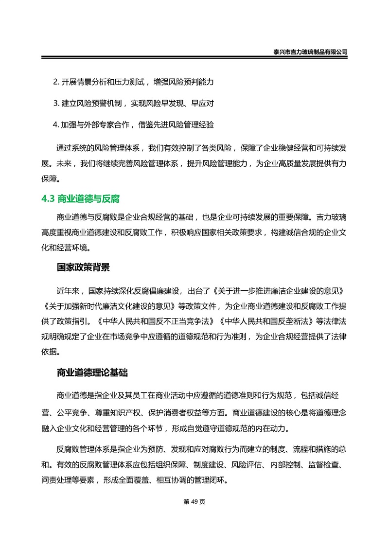 卡口香水瓶,螺口香水瓶,香薰瓶,整套香水瓶,MINI香水瓶,香水盖