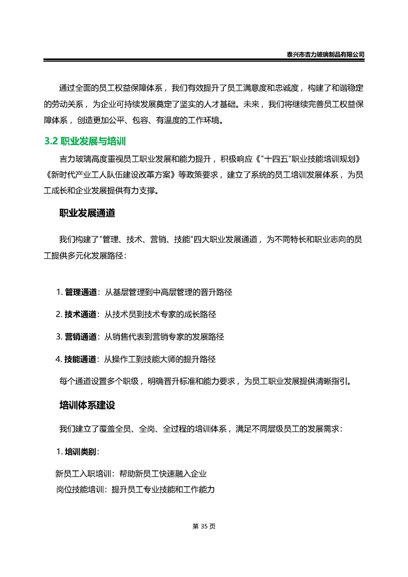 卡口香水瓶,螺口香水瓶,香薰瓶,整套香水瓶,MINI香水瓶,香水盖