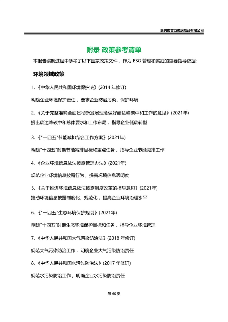 卡口香水瓶,螺口香水瓶,香薰瓶,整套香水瓶,MINI香水瓶,香水盖