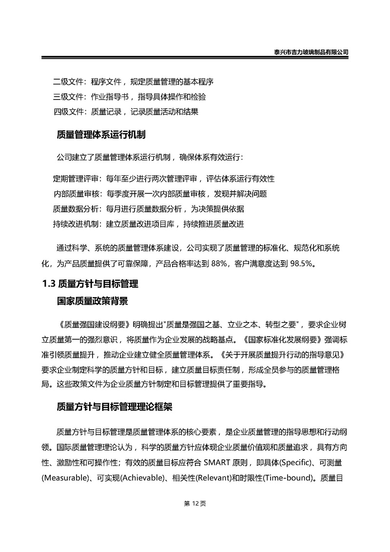 卡口香水瓶,螺口香水瓶,香薰瓶,整套香水瓶,MINI香水瓶,香水盖