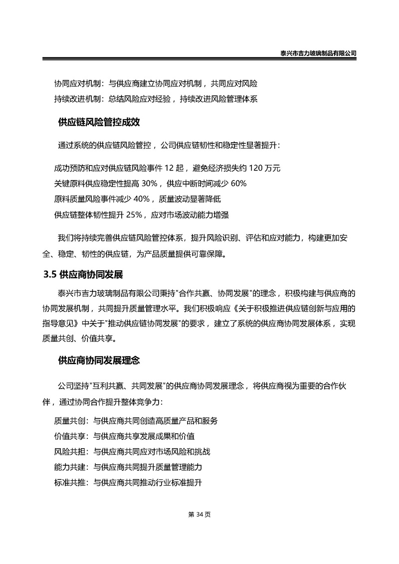 卡口香水瓶,螺口香水瓶,香薰瓶,整套香水瓶,MINI香水瓶,香水盖