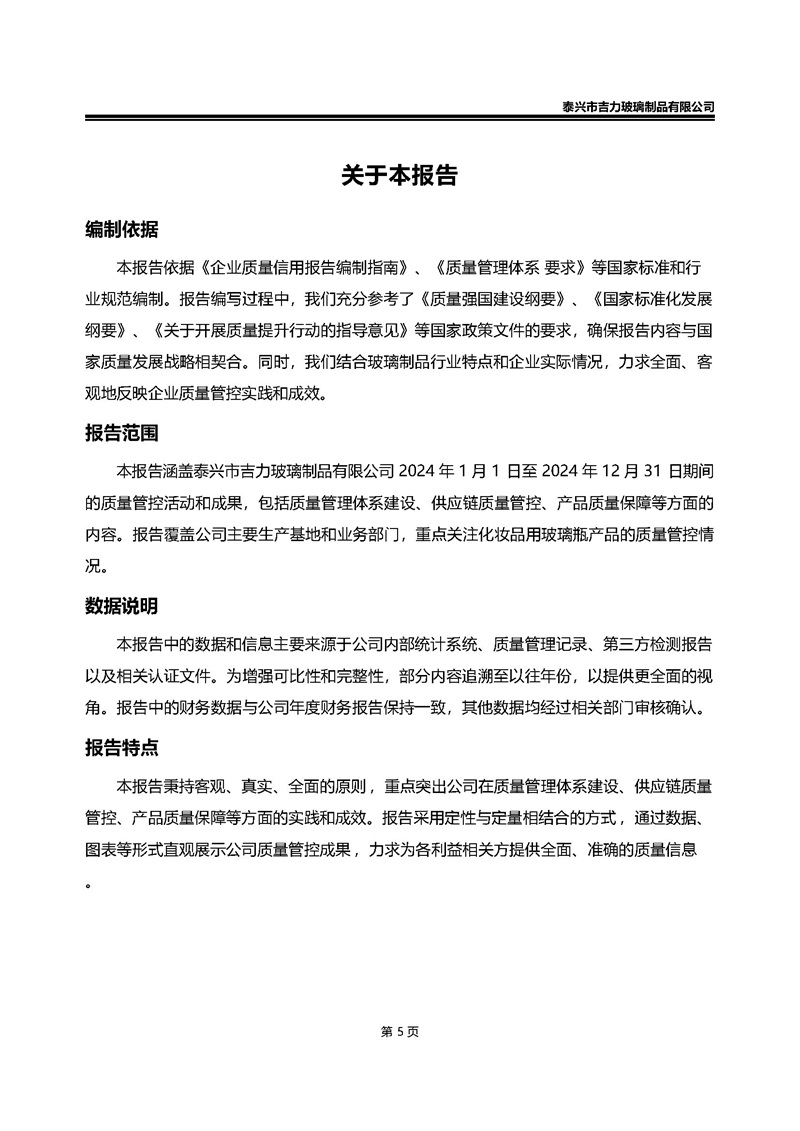 卡口香水瓶,螺口香水瓶,香薰瓶,整套香水瓶,MINI香水瓶,香水盖