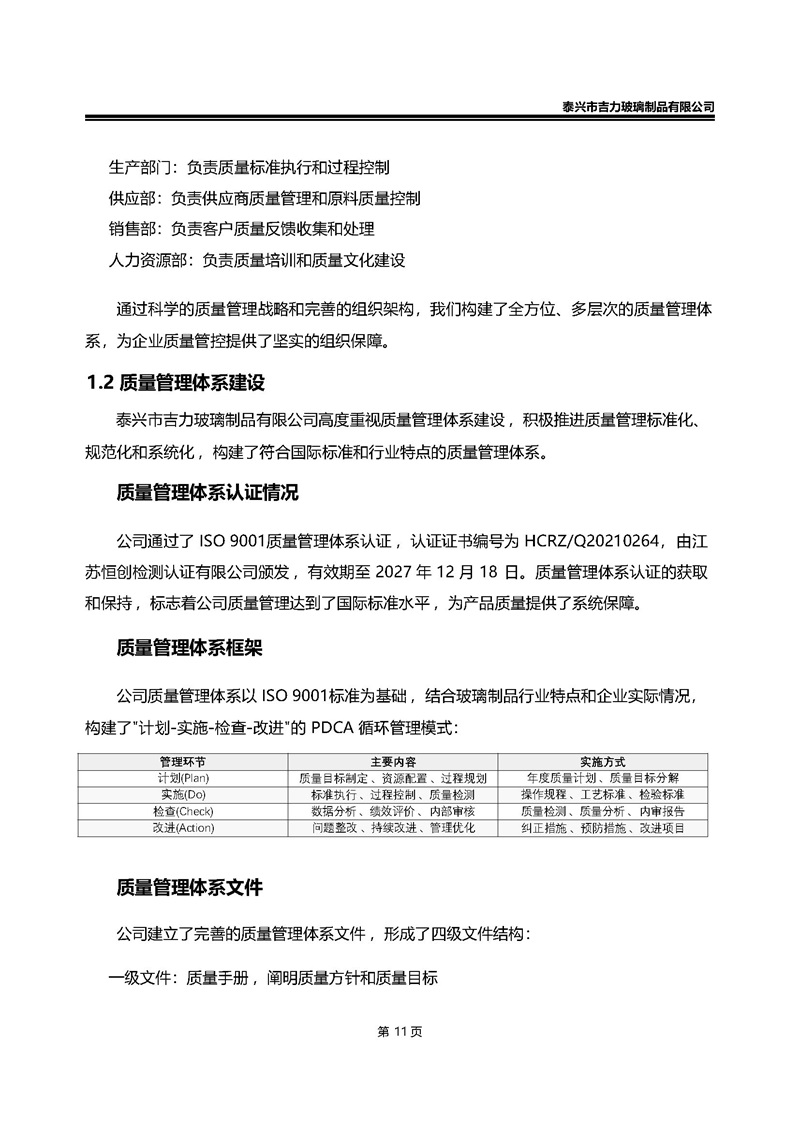 卡口香水瓶,螺口香水瓶,香薰瓶,整套香水瓶,MINI香水瓶,香水盖