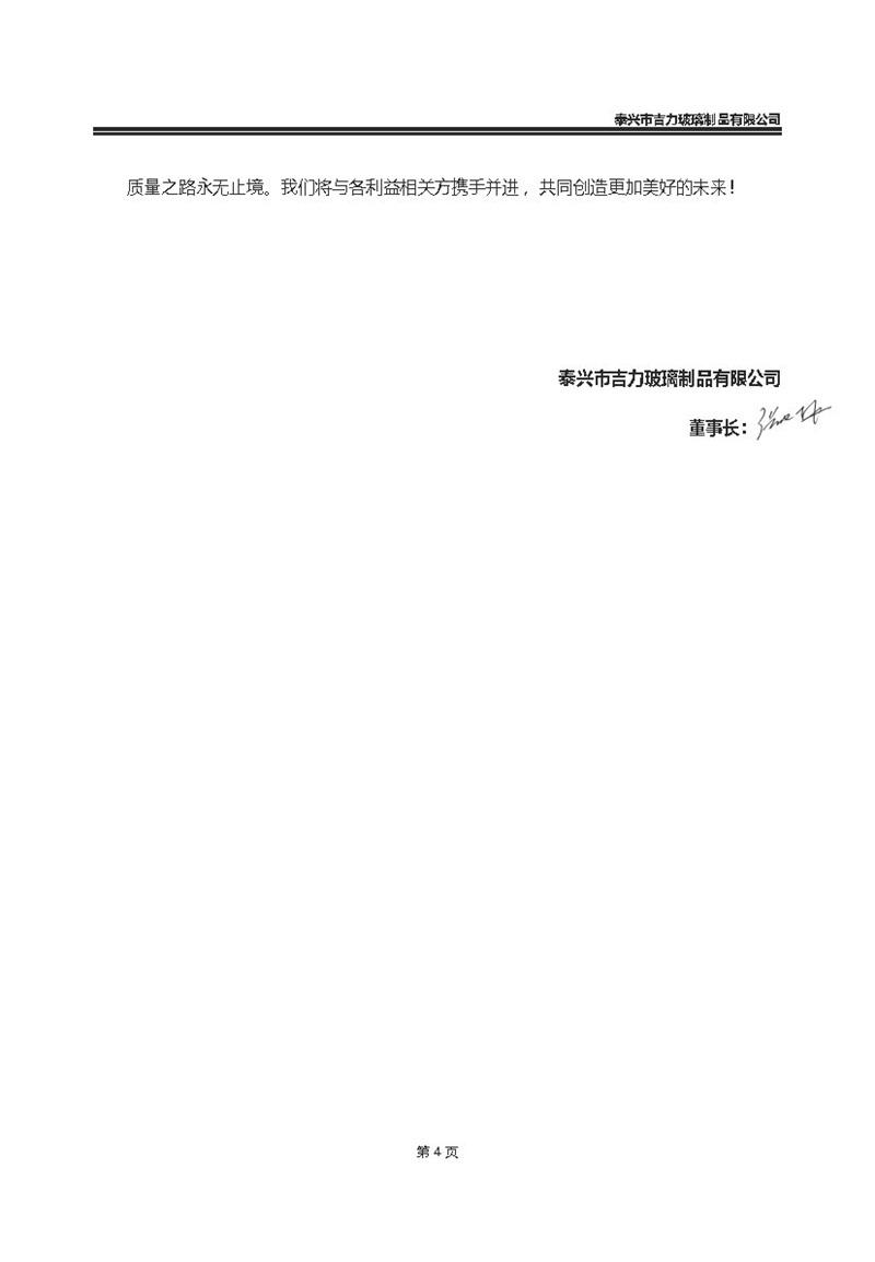 卡口香水瓶,螺口香水瓶,香薰瓶,整套香水瓶,MINI香水瓶,香水盖