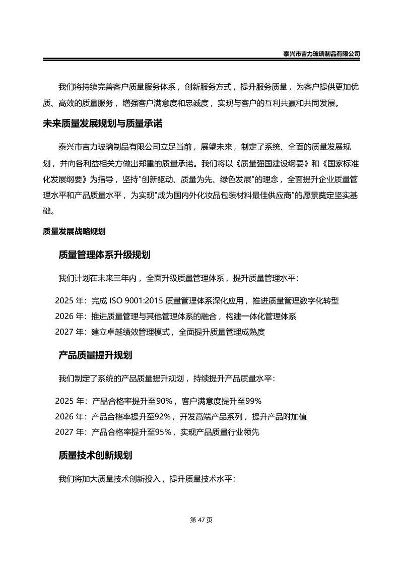 卡口香水瓶,螺口香水瓶,香薰瓶,整套香水瓶,MINI香水瓶,香水盖