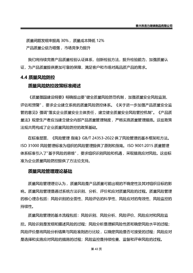 卡口香水瓶,螺口香水瓶,香薰瓶,整套香水瓶,MINI香水瓶,香水盖