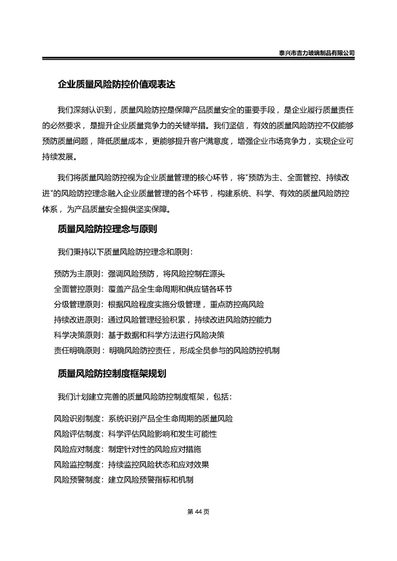 卡口香水瓶,螺口香水瓶,香薰瓶,整套香水瓶,MINI香水瓶,香水盖
