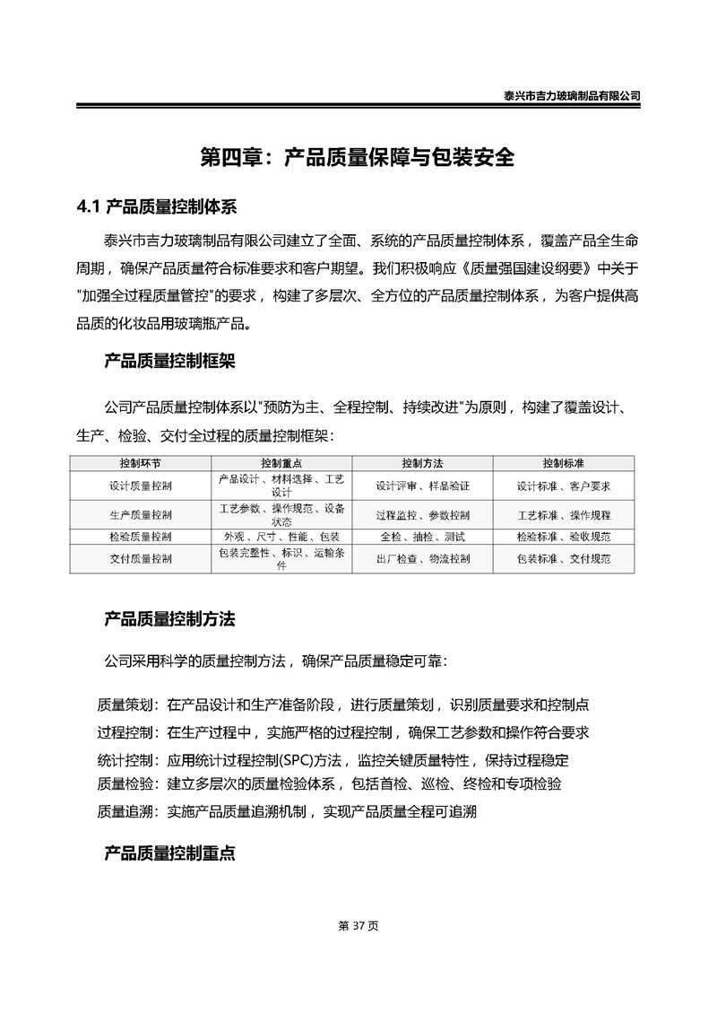 卡口香水瓶,螺口香水瓶,香薰瓶,整套香水瓶,MINI香水瓶,香水盖