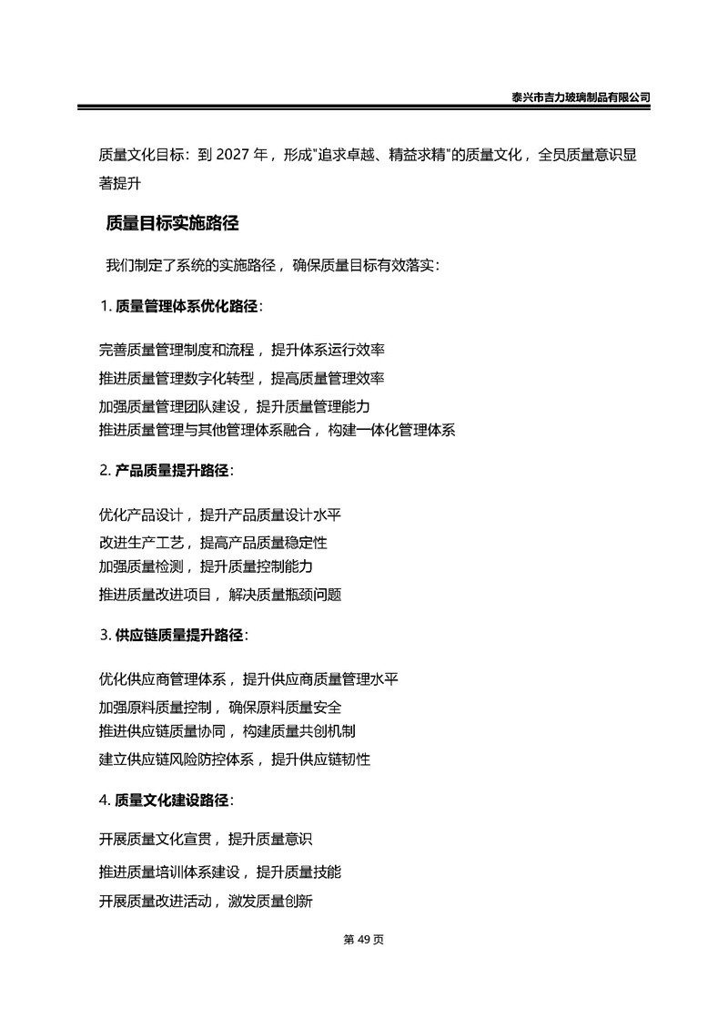 卡口香水瓶,螺口香水瓶,香薰瓶,整套香水瓶,MINI香水瓶,香水盖